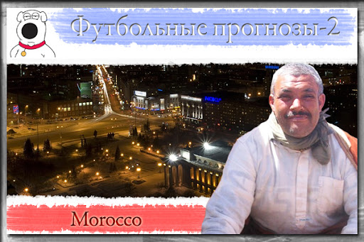 morocco