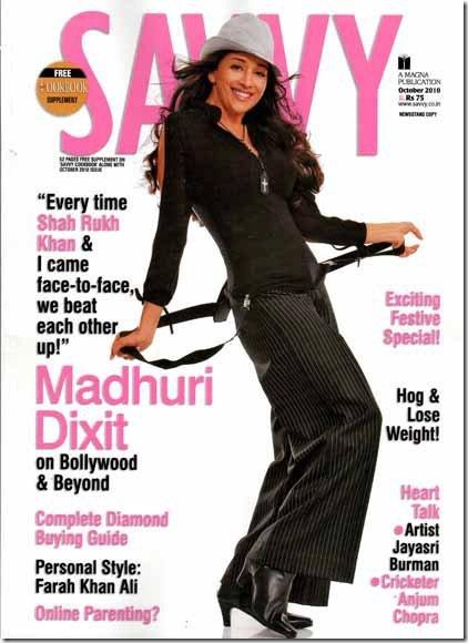 Madhuri-Dixit-on-the-Cover-of-Savvy-Magazine
