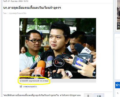 กรุงเทพธุรกิจ