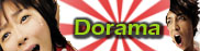 No se puede mostrar la imagen “http://lh6.ggpht.com/_3NaYF7cqVAM/S19M-4IzpnI/AAAAAAAAG8Q/II2-TRHKVQc/dorama.jpg” porque contiene errores.