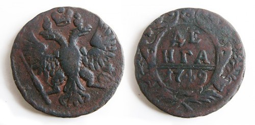 Деньга, 1749 г.