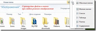 explorer-pane-views-with-headers explorer-pane-views-with-headers