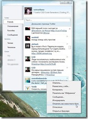 twitter1 twitter1