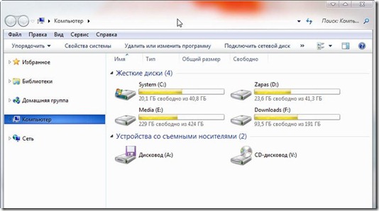computer computer