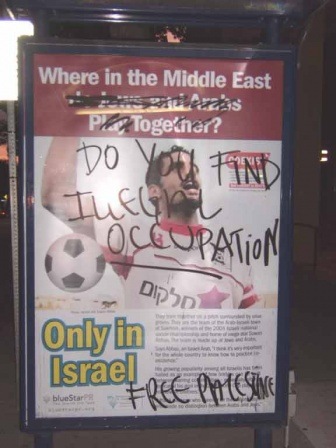 [bluestar_vandalism[4].jpg]