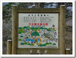 DSC00134 DSC00134