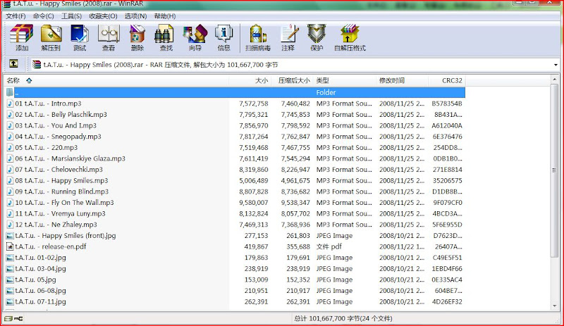IPB Image