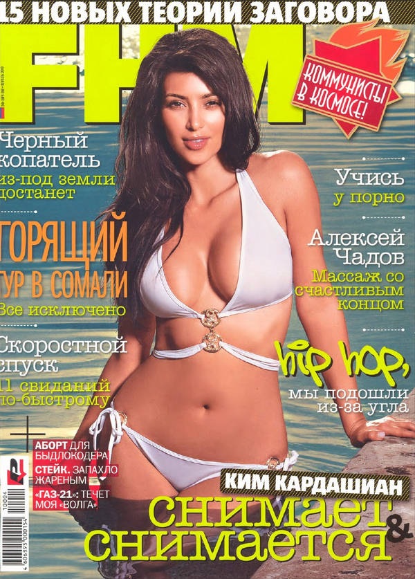 [Kim Kardashian-FHM Magazine[3].jpg]