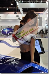 ภาพหวิว พริตตี้ Motorshow ดาราไทย ภาพ หวิว ดารา ไทย ภาพหลุดดาราไทย ภาพหลุดทางบ้าน (107)