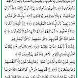 Quran-M-v12-preview.jpg