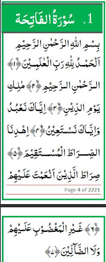Al Quran Juz 11 Pdf