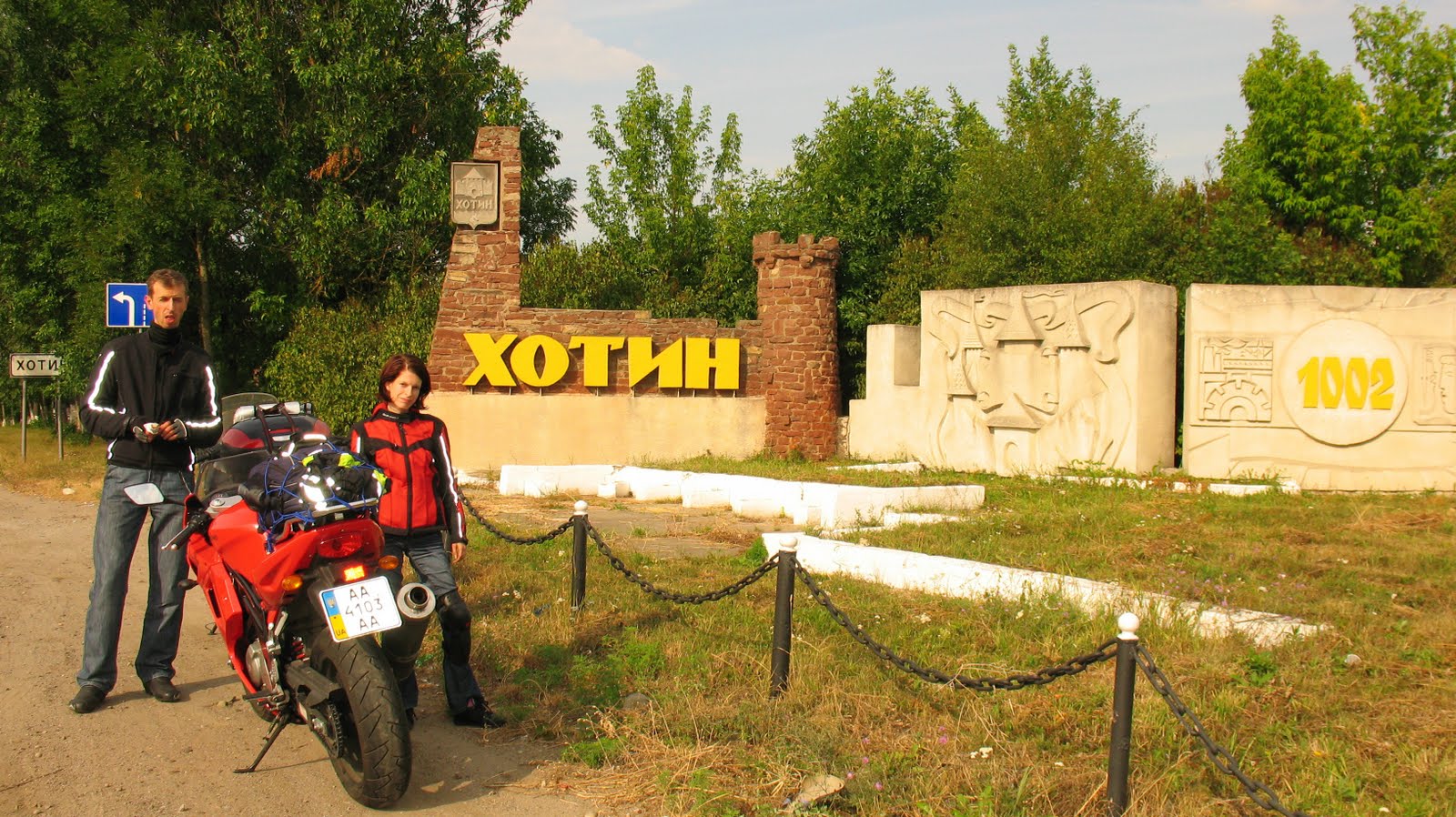 [IMG_70152.jpg]