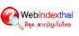 webindexthai