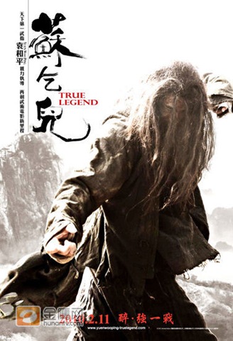 true-legend-poster-beggar-so true-legend-poster-beggar-so