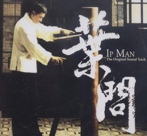 IPMAN IPMAN