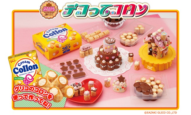 [contents_01creamcollon[3].jpg]