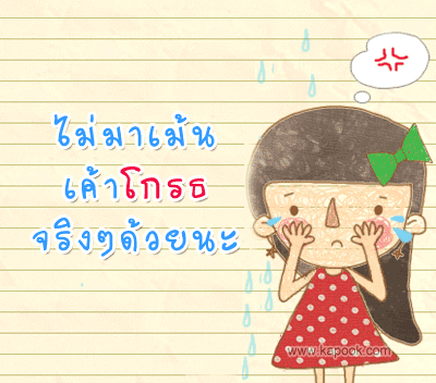 คลิกๆๆ รูปสวยๆน่ารักๆไว้ส่งต่อเพียบ...
