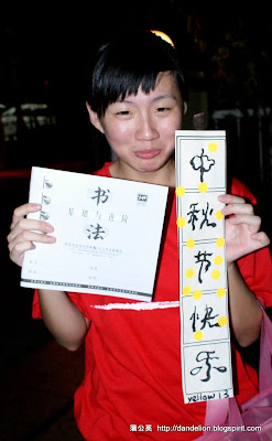 DSC06533.JPG