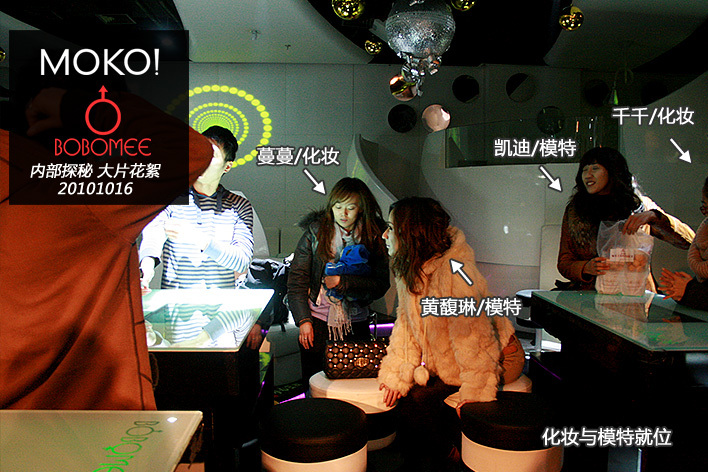 美眉日报 moko@bobomee壁纸+花絮 美眉日报 615f536d 5751 4fda a783 84ee7522501d moko@bobomee壁纸+花絮