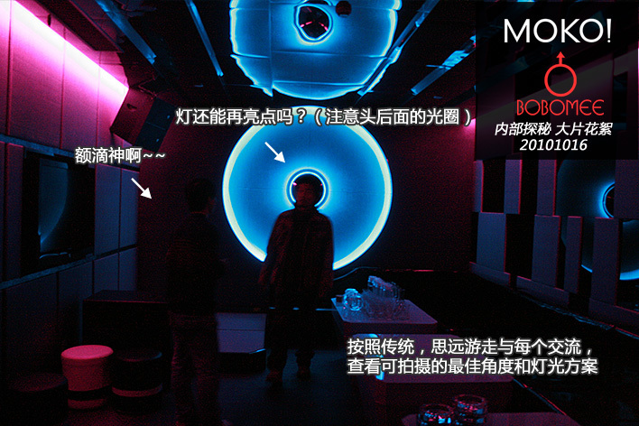 美眉日报 moko@bobomee壁纸+花絮 美眉日报 90e8453f ba5a 4496 b49b 50f8dca1c1be moko@bobomee壁纸+花絮