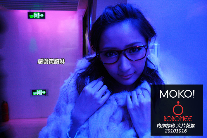 美眉日报 moko@bobomee壁纸+花絮 美眉日报 c5a059a4 6b78 4425 93e6 8dabf56af6c0 moko@bobomee壁纸+花絮