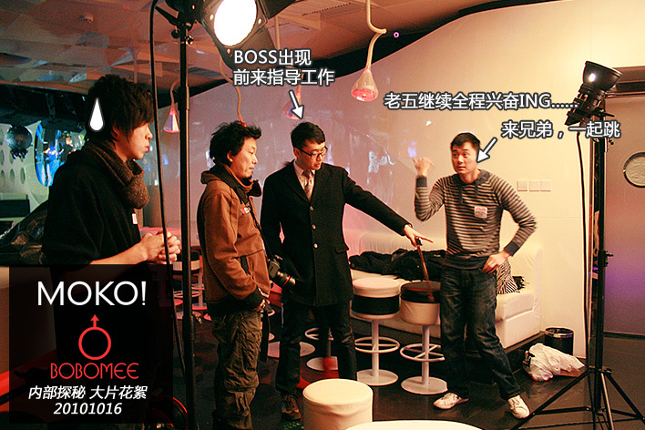 美眉日报 moko@bobomee壁纸+花絮 美眉日报 6d946726 d69a 4bc3 aa52 c670984702e7 moko@bobomee壁纸+花絮