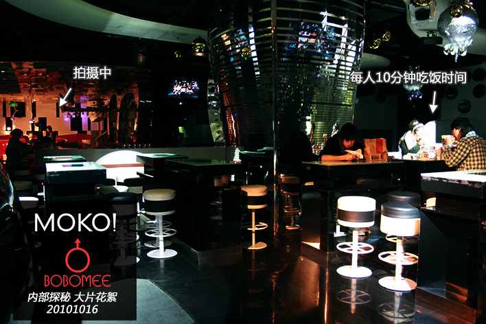 美眉日报 moko@bobomee壁纸+花絮 美眉日报 f4fef9c3 64e4 419a b7fe a076e46d5a6e moko@bobomee壁纸+花絮