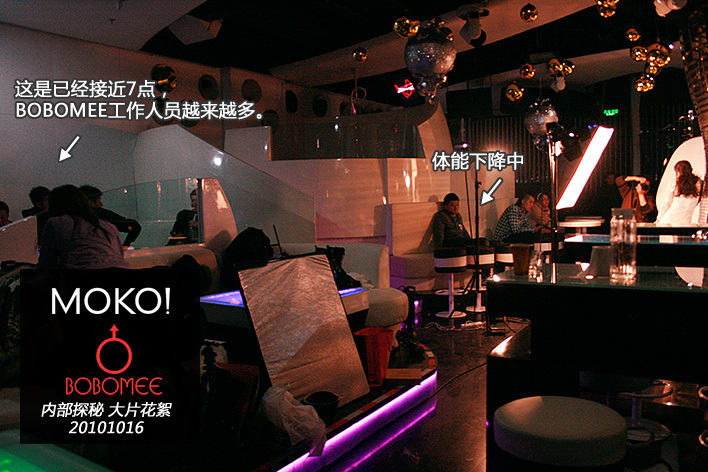 美眉日报 moko@bobomee壁纸+花絮 美眉日报 ea6f94ba e7c6 487b 8a1f 13cfad14ccd5 moko@bobomee壁纸+花絮