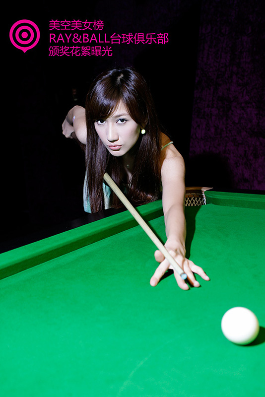 美眉日报 MOKO MTG 颁奖花絮 ! RAY&BALL台球俱乐部 1 美眉日报 02 MOKO MTG 颁奖花絮 ! RAY&BALL台球俱乐部 1