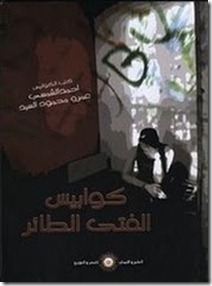 book book