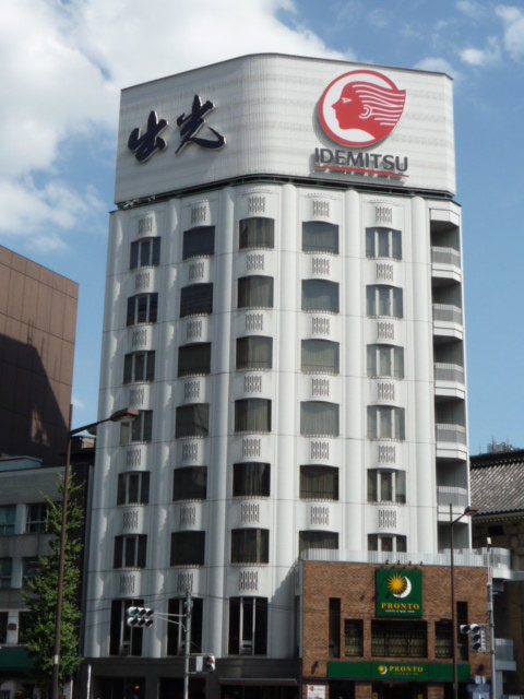 Ds 旅遊誌 09東京行 9 14 Day8 2 銀座 新橋