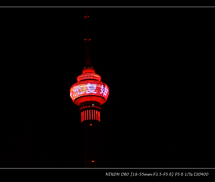 一元复始迎新年！