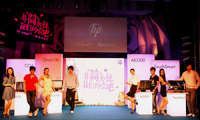HP