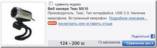 TEAC MX10