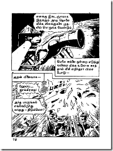 Muthu Comics # 181 - Kanneer Theevil Mayavi - Page 076