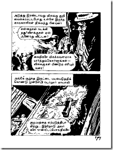 Muthu Comics # 181 - Kanneer Theevil Mayavi - Page 077