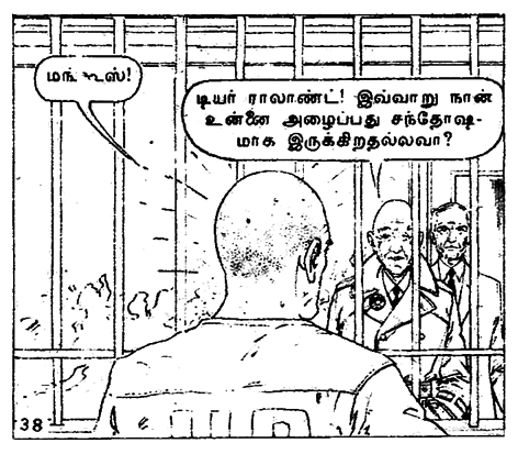 [ThihilComics050RathaPadalamIIIMongoo.gif]