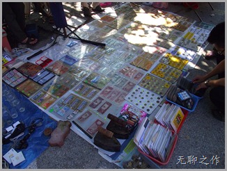 DSCF4737 DSCF4737