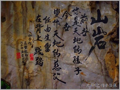 DSCF5779 DSCF5779