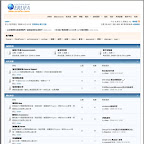 Discuz!6.0.0免費論壇申請架設教學