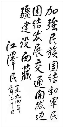 毛泽东照片:maozedongzhaopian-1050733