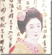 Asian Asian