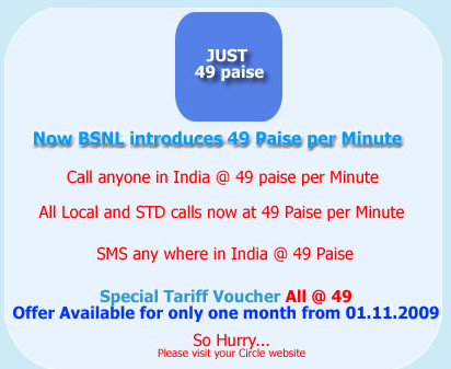 [bsnl[2].png]