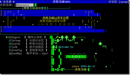 View BBS through luit View BBS through luit