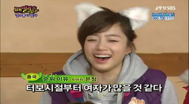 Daesung ได้รับโหวตว่าน่าจะจูบได้แย่ที่สุด