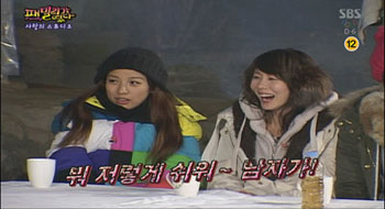Kim Jong Kook บอกรัก Park Ye Jin ใน Family Outing