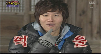 Kim Jong Kook บอกรัก Park Ye Jin ใน Family Outing