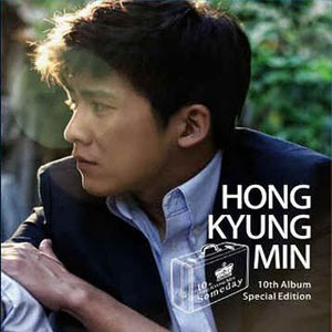 Hong Kyung Min - Special Edition
