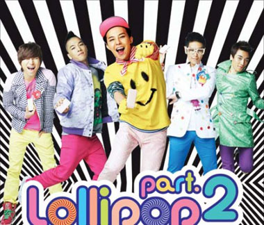 Big Bang ปล่อยเพลง Lollipop 2 ออกมาให้ได้ฟังกันแล้ว