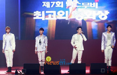 ผลประกาศรางวัลงาน The 7th Max Movie Best Film Awards